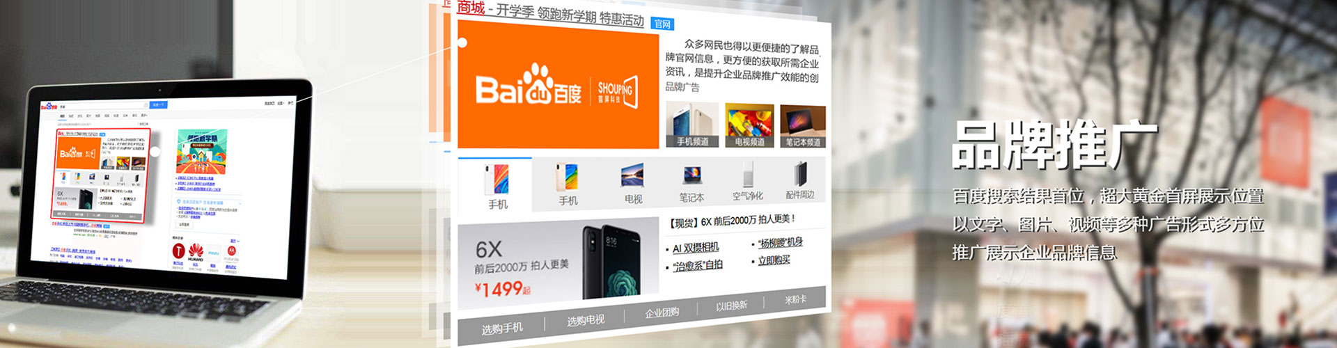 洞口百度代理开户