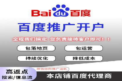 短视频平台信息流广告投放策略及效果评估